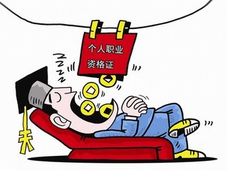 打擊掛證，住建部又往前走了一步，加油！