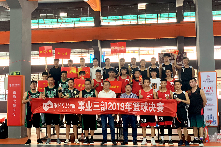 迎“籃”而上，奮勇前行！