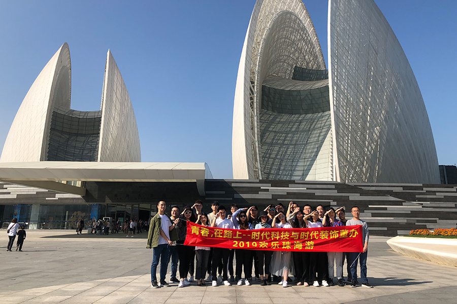 團建之旅|青春，在路上！